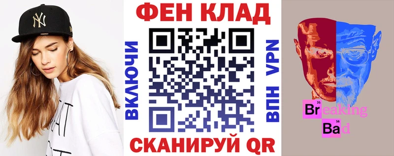 Amphetamine 97% закладки Торжок
