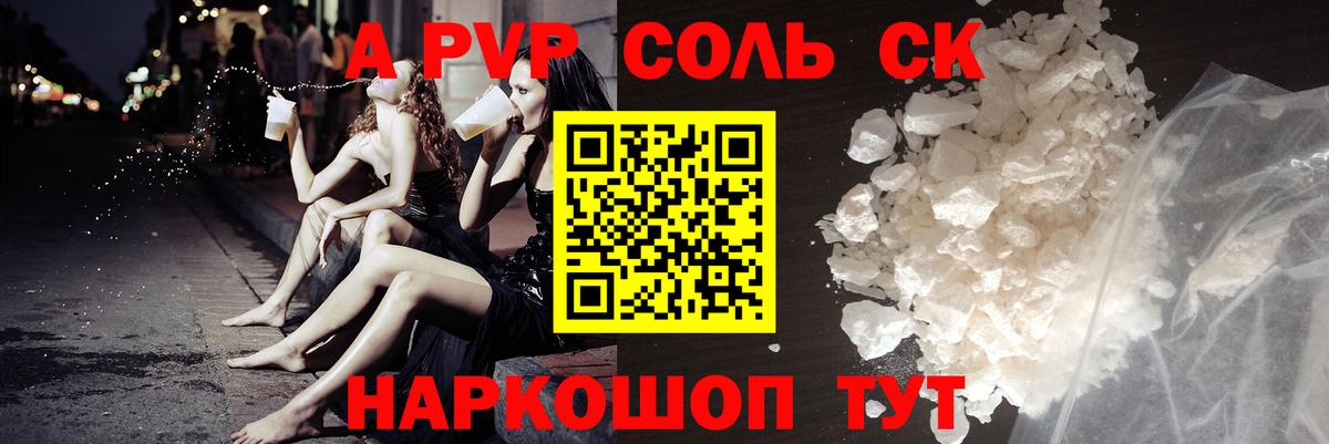 Торжок  Альфа ПВП VHQ  Альфа ПВП  Вход с VPN 