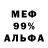 АМФЕТАМИН 98% Marika Montanari