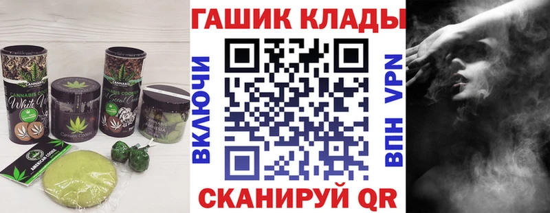 Cannafood марихуана  Торжок 