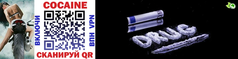 Cocaine VHQ Торжок