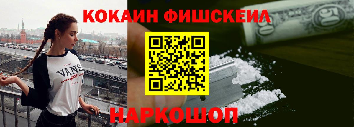 Кокаин VHQ  COCAIN 98%  Торжок  Вход с VPN 