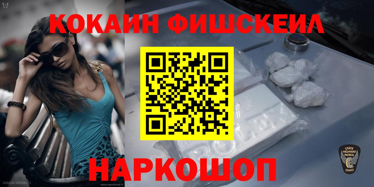Alpha PVP Торжок