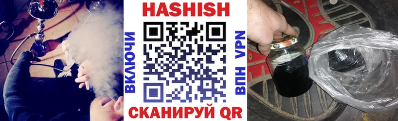 гидра вход  Торжок  Гашиш хэш 