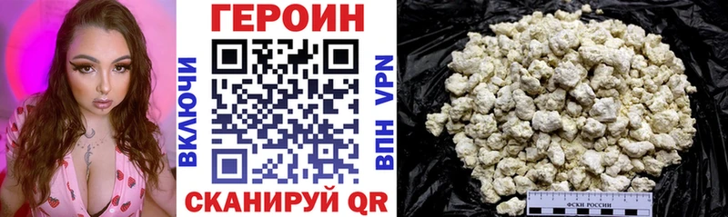 хочу наркоту Торжок KRAKEN как зайти ГЕРОИН Heroin