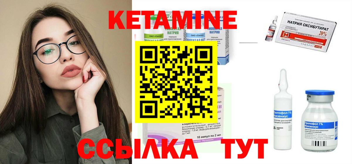 ЭКСТАЗИ  Вход с VPN  Меф МЯУ МЯУ кристаллы  КОКАИН  Торжок  Вейп ТГК  Конопля  ГАШИШ  НБОМе 