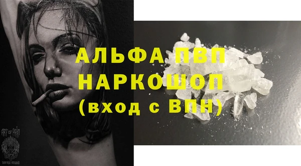 кокаин VHQ Абинск