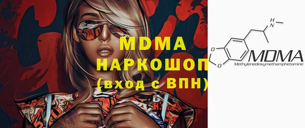 mix Абаза