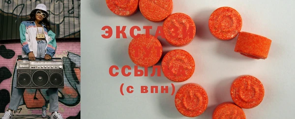 сатива Абдулино