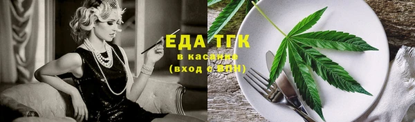 сатива Абдулино