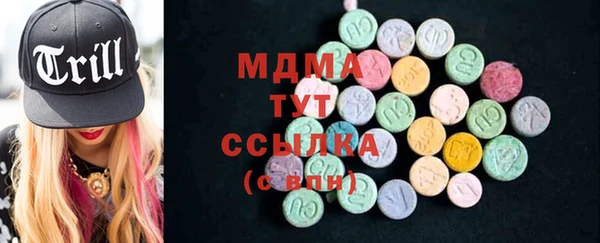 сатива Абдулино