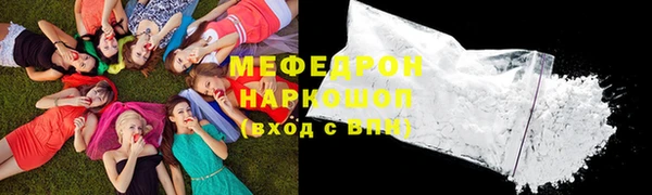 сатива Абдулино