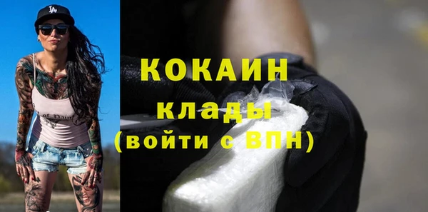 кокаин VHQ Абинск