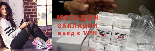 кокаин VHQ Абинск