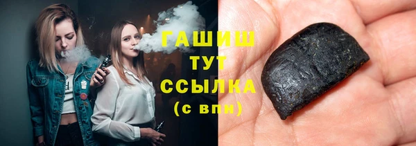 сатива Абдулино