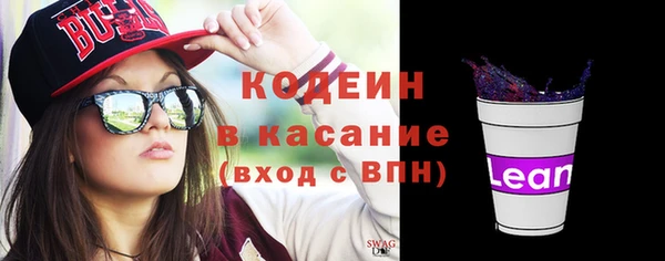 сатива Абдулино