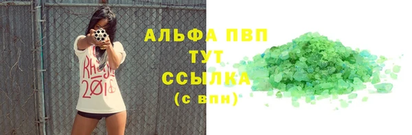 герыч Нея