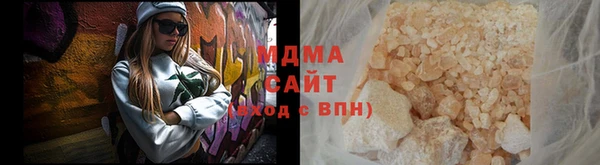 mix Абаза