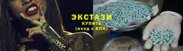 кокаин VHQ Абинск