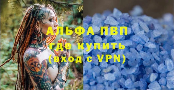дистиллят марихуана Нефтекумск