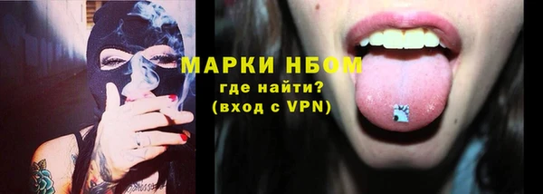 сатива Абдулино