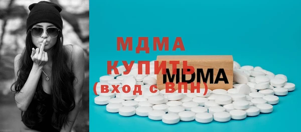 mix Абаза