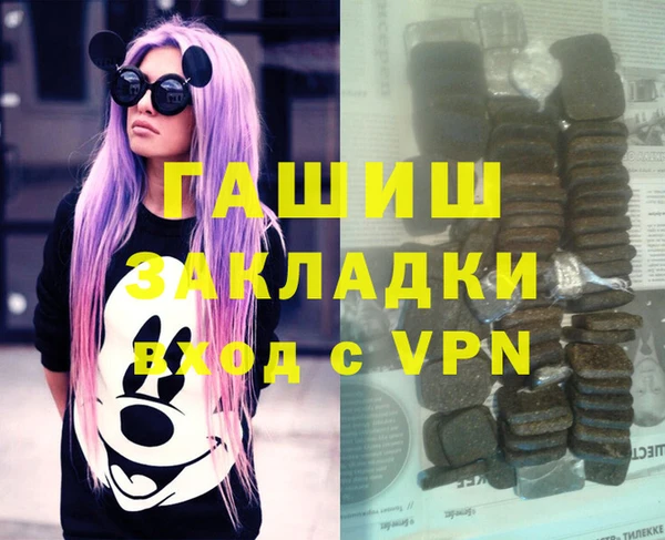 кокаин VHQ Абинск