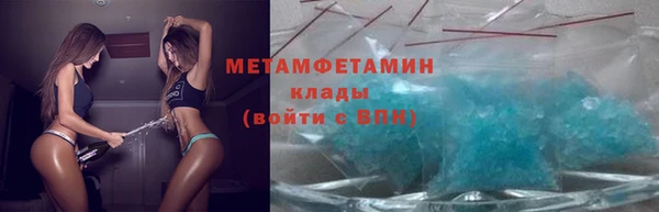 кокаин VHQ Абинск