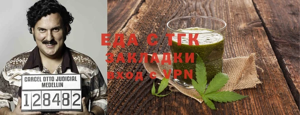 герыч Нея