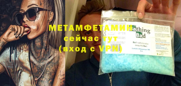 mix Абаза