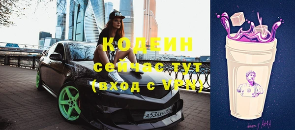 ГАЛЛЮЦИНОГЕННЫЕ ГРИБЫ Нефтегорск