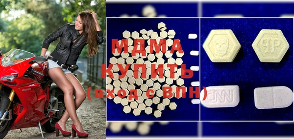кокаин VHQ Абинск