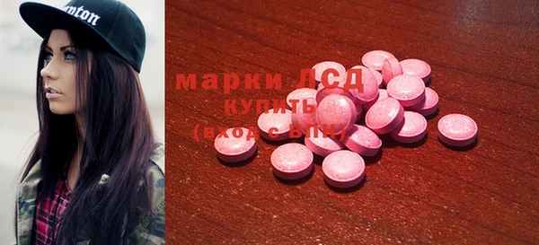 кокаин VHQ Абинск