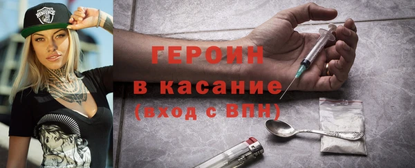кокаин VHQ Абинск