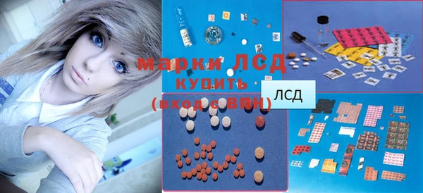 ГАЛЛЮЦИНОГЕННЫЕ ГРИБЫ Нефтегорск