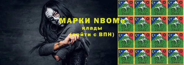 сатива Абдулино
