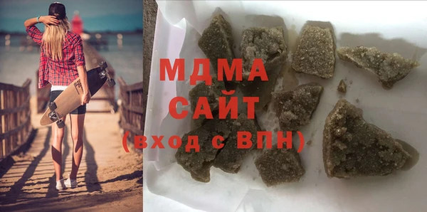 кокаин VHQ Абинск
