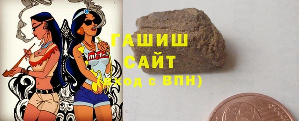сатива Абдулино