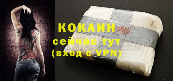 mix Абаза