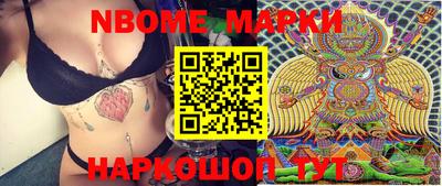 прущие грибы Коммунар