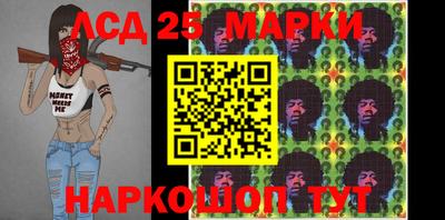 марки lsd Конаково