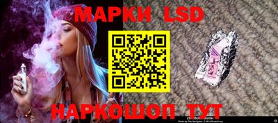 прущие грибы Коммунар