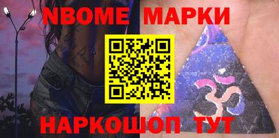 прущие грибы Коммунар
