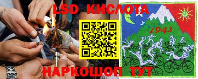 хмурый Комсомольск-на-Амуре