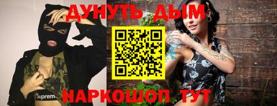 прущие грибы Коммунар