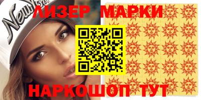 хмурый Комсомольск-на-Амуре