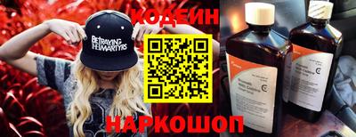 хмурый Комсомольск-на-Амуре