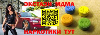 прущие грибы Коммунар