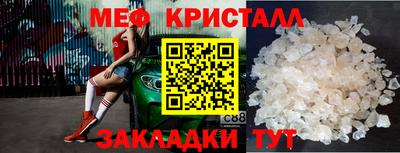 прущие грибы Коммунар