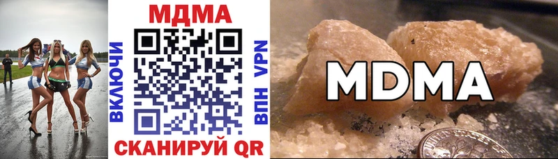 МДМА кристаллы цены Торжок